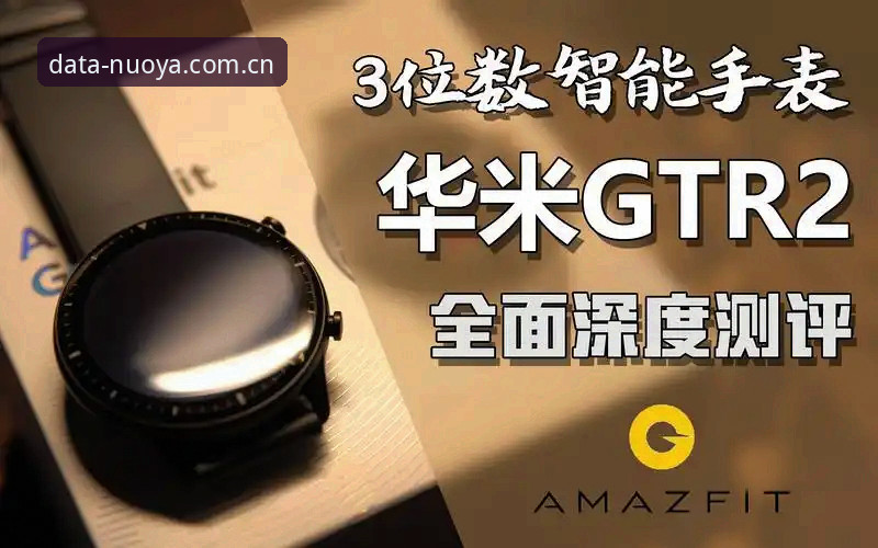 诺亚体育平台预测功能异常？深度评测下载受阻的全面解决方案