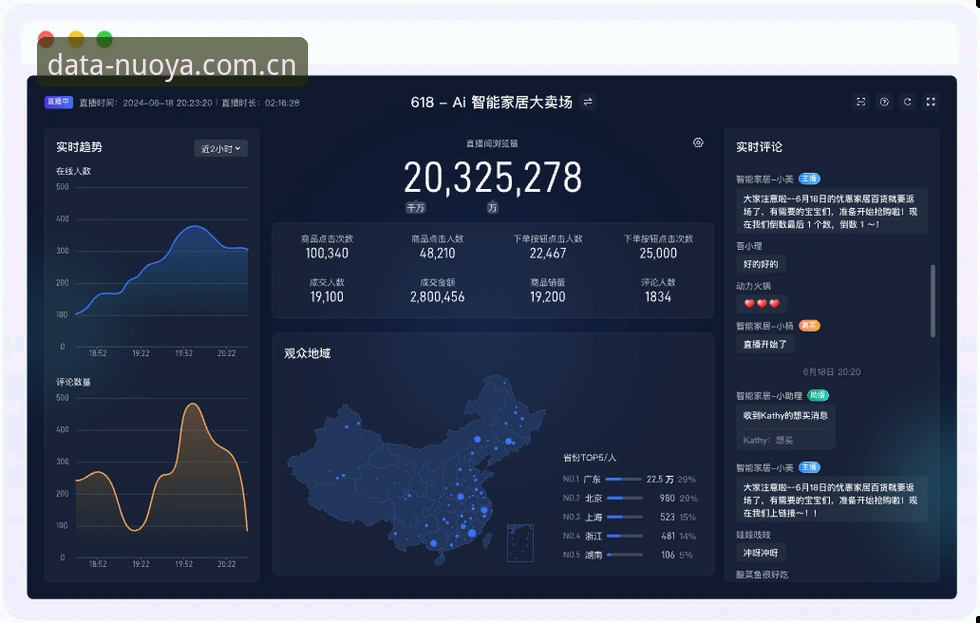 诺亚体育推荐iOS版 诺亚体育推荐iOS版:移动端体育数据平台的深度分析与趋势解读