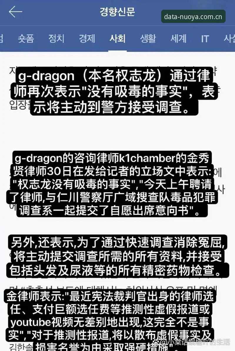 行业观察者深度解析：诺亚体育实时动态功能v3.2.0使用心得与趋势洞察