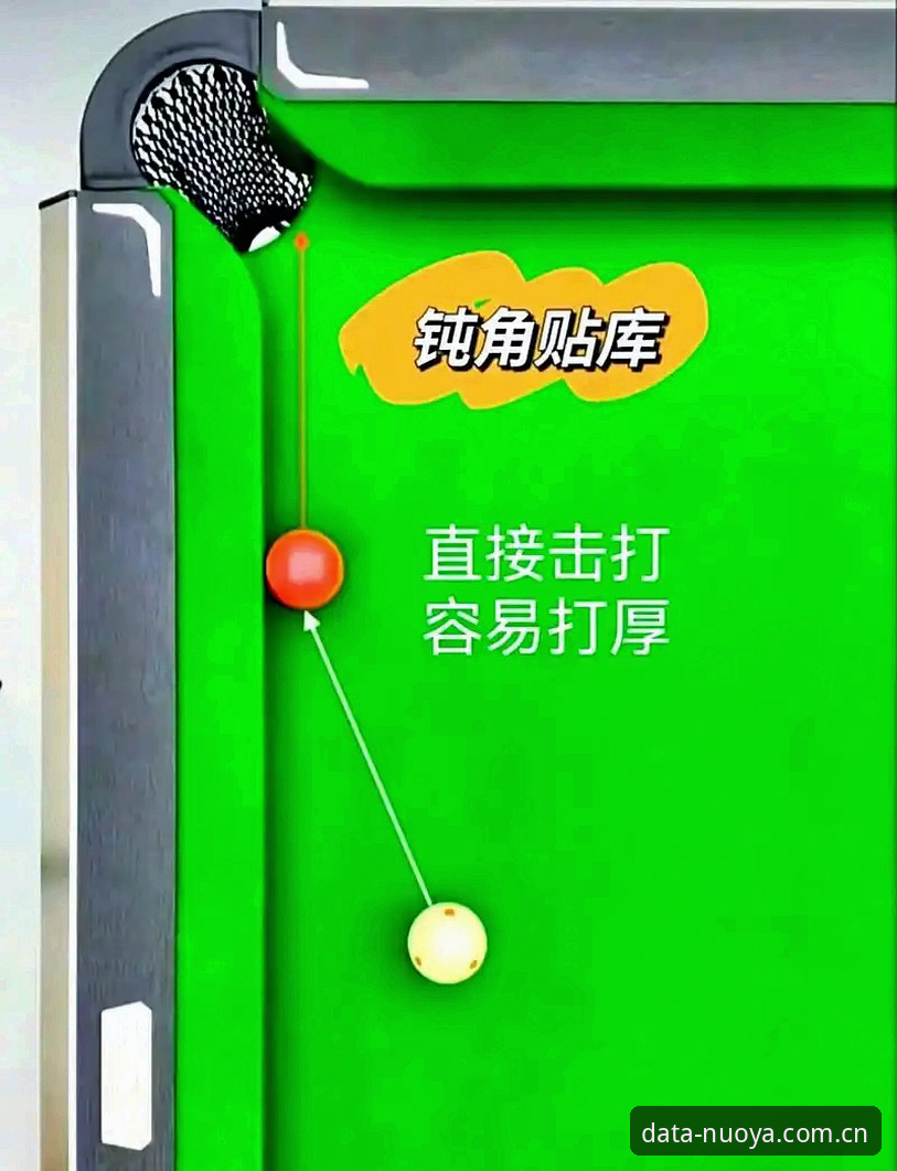 5个操作技巧，助你高效掌握最新诺亚体育电脑版实战能力