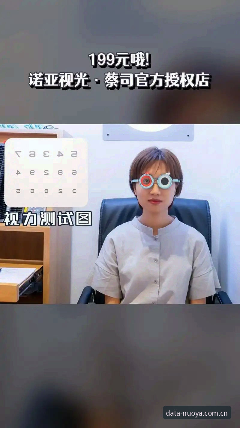 诺亚体育电脑版运营数据全面升级 多维度解析功能提升赛事分析效率