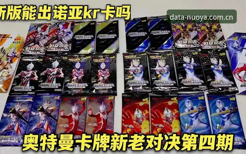 诺亚体育平台深度评测：好用吗安全吗？全面解析